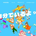 IRIAM（イリアム）｜イラスト1枚で配信するVライバー副業。収益化条件と換金の仕組み
