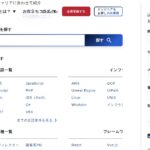 midworks（ミッドワークス）｜フリーランス向けエージェント。保障の内容と対象者