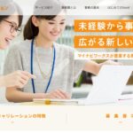 マイナビキャリレーションは副業にできる？｜無期雇用派遣の働き方と応募前の確認点
