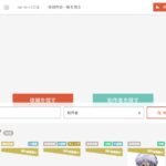 narikiri｜コスプレ衣装・造形の制作依頼を受注できるマッチングサービス