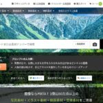 PIXTA（ピクスタ）｜写真・イラスト・動画を売るストックフォト副業。登録無料
