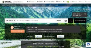 PIXTA（ピクスタ）｜写真・イラスト・動画を売るストックフォト副業。登録無料