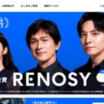 Renosy（リノシー）｜AIやデータの力で堅実な不動産投資