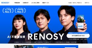 Renosy（リノシー）｜AIやデータの力で堅実な不動産投資