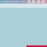 SHElikes（シーライクス）の評判・口コミ｜編集部が確認できた解約・返金の条件と「最大70％還元」の中身