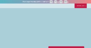 SHElikes（シーライクス）の評判・口コミ｜編集部が確認できた解約・返金の条件と「最大70％還元」の中身