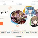 SKIMA（スキマ）でイラストを売るには｜販売手数料・受取額・初受注までの準備