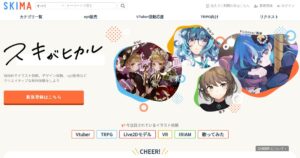 SKIMA（スキマ）でイラストを売るには｜販売手数料・受取額・初受注までの準備