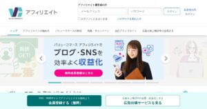 バリューコマース｜SNSでも登録できる国内最大級のASP