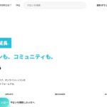 YOOR（ユア）の手数料は18%｜オンラインサロンの収支と始めるまでの手順