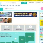 ワークスタッフナビ｜副業・Wワーク求人の探し方、給与と応募条件を確認