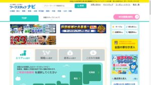 ワークスタッフナビの紹介画像