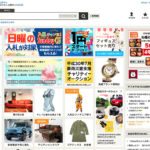 ヤフオク|日本最大級のネットオークションサイト