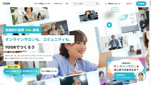 YOOR（ユア）の紹介画像
